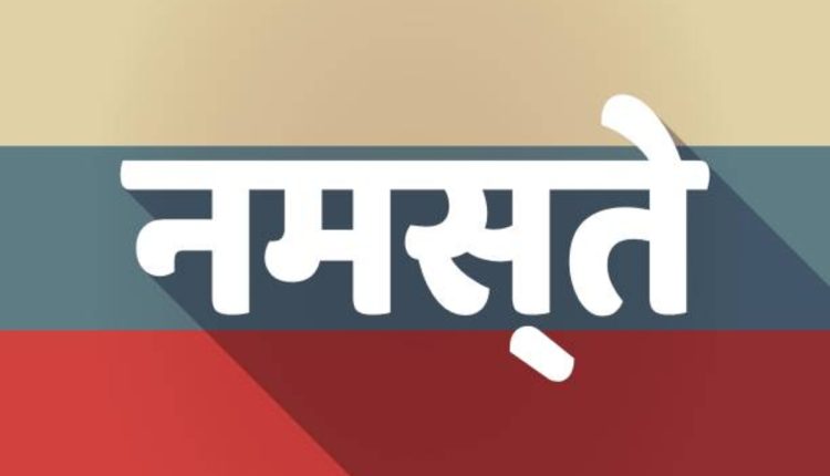 What Doing Meaning In Hindi Mean