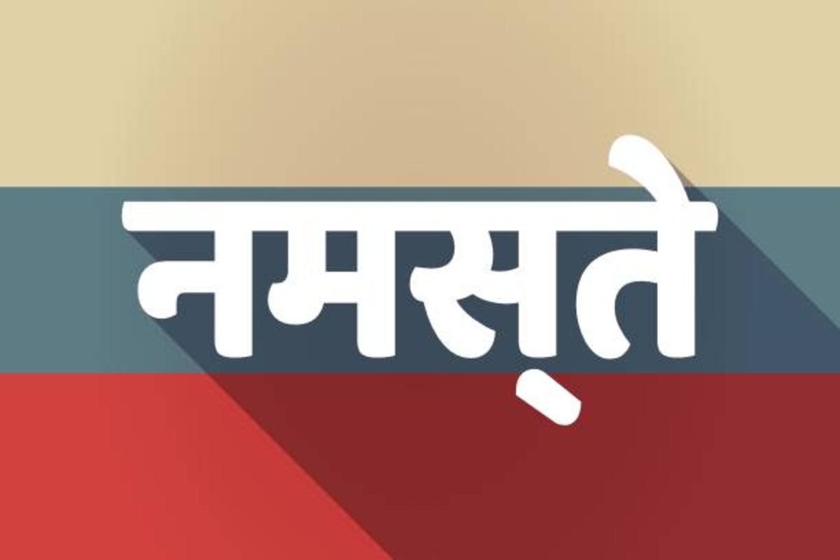 What Doing Meaning In Hindi Mean